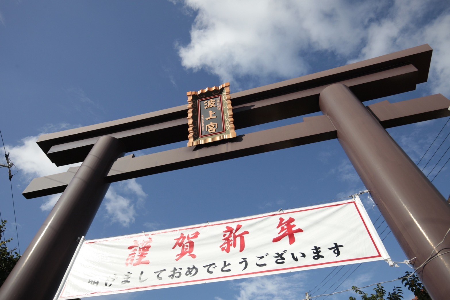 中々体調が優れない原因は・・?