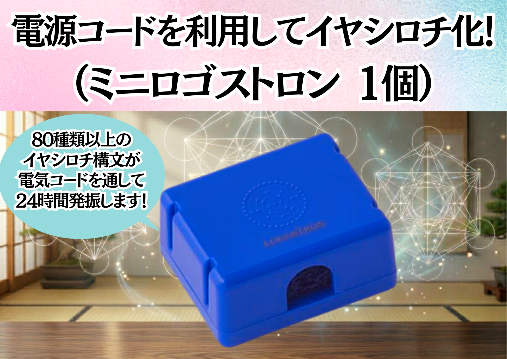 5/31まで！クラファンご支援リターンのご紹介④